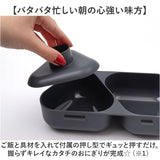 オーエスケー おにぎりケース 通販 日本製 OSK 弁当箱 おにぎり ケース おにぎり型 お弁当箱 おにぎりランチボックス おにぎりランチケース ランチボックス 625mL 2個用 おしゃれ