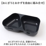 オーエスケー おにぎりケース 通販 日本製 OSK 弁当箱 おにぎり ケース おにぎり型 お弁当箱 おにぎりランチボックス おにぎりランチケース ランチボックス 625mL 2個用 おしゃれ