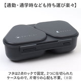 オーエスケー おにぎりケース 通販 日本製 OSK 弁当箱 おにぎり ケース おにぎり型 お弁当箱 おにぎりランチボックス おにぎりランチケース ランチボックス 625mL 2個用 おしゃれ