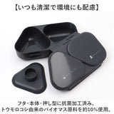 オーエスケー おにぎりケース 通販 日本製 OSK 弁当箱 おにぎり ケース おにぎり型 お弁当箱 おにぎりランチボックス おにぎりランチケース ランチボックス 625mL 2個用 おしゃれ