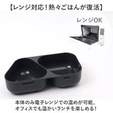 オーエスケー おにぎりケース 通販 日本製 OSK 弁当箱 おにぎり ケース おにぎり型 お弁当箱 おにぎりランチボックス おにぎりランチケース ランチボックス 625mL 2個用 おしゃれ