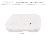 オーエスケー おにぎりケース 通販 日本製 OSK 弁当箱 おにぎり ケース おにぎり型 お弁当箱 おにぎりランチボックス おにぎりランチケース ランチボックス 625mL 2個用 おしゃれ