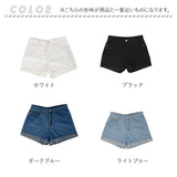 ショートパンツ レディース 通販 ハイウエスト デニム パンツ 短パン デニムパンツ ズボン 春 夏 かわいい 大人 カジュアル シンプル ショート丈 ショート ジーンズ ジーパン ショーパン