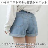 ショートパンツ レディース 通販 ハイウエスト デニム パンツ 短パン デニムパンツ ズボン 春 夏 かわいい 大人 カジュアル シンプル ショート丈 ショート ジーンズ ジーパン ショーパン