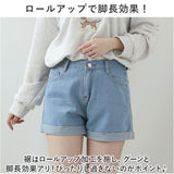 ショートパンツ レディース 通販 ハイウエスト デニム パンツ 短パン デニムパンツ ズボン 春 夏 かわいい 大人 カジュアル シンプル ショート丈 ショート ジーンズ ジーパン ショーパン