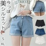 ショートパンツ レディース 通販 ハイウエスト デニム パンツ 短パン デニムパンツ ズボン 春 夏 かわいい 大人 カジュアル シンプル ショート丈 ショート ジーンズ ジーパン ショーパン