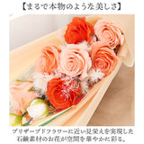Green house グリーンハウス ソープフラワー ブーケ 通販 ソープフラワーブーケ 花 フラワー 造花 フレグランス 贈り物 ギフト GREEN HOUSE 贈りもの フラワーギフト ロング エレガント