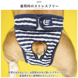 犬 マナーパンツ 通販 サニタリーパンツ パンツ サニタリー マナーバンド オムツカバー おむつカバー ドッグウェア 犬の服 しつけ マーキング防止 トイレ 服 小型犬 ドッグ 介護