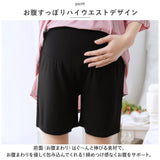 マタニティ ハーフパンツ 通販 パンツ 夏用 ショートパンツ スパッツ ショート ゆったり ストレッチ 産前 産後 レディース シンプル 無地 女性 ウエスト サイズ調節 ハイウエスト