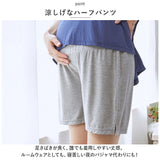 マタニティ ハーフパンツ 通販 パンツ 夏用 ショートパンツ スパッツ ショート ゆったり ストレッチ 産前 産後 レディース シンプル 無地 女性 ウエスト サイズ調節 ハイウエスト