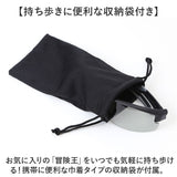冒険王 サングラス 調光レンズ 通販 メガネ めがね 眼鏡 調光サングラス カラーレンズ ブルー光カット ブルーライトカット 偏光付き 偏光 UVカット 動く 鼻パッド 高機能 デザイン メンズ