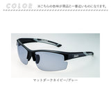 冒険王 サングラス 調光レンズ 通販 メガネ めがね 眼鏡 調光サングラス カラーレンズ ブルー光カット ブルーライトカット 偏光付き 偏光 UVカット 動く 鼻パッド 高機能 デザイン メンズ