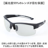 冒険王 サングラス 調光レンズ 通販 メガネ めがね 眼鏡 調光サングラス カラーレンズ ブルー光カット ブルーライトカット 偏光付き 偏光 UVカット 動く 鼻パッド 高機能 デザイン メンズ