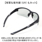 冒険王 サングラス 調光レンズ 通販 メガネ めがね 眼鏡 調光サングラス カラーレンズ ブルー光カット ブルーライトカット 偏光付き 偏光 UVカット 動く 鼻パッド 高機能 デザイン メンズ