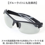 冒険王 サングラス 調光レンズ 通販 メガネ めがね 眼鏡 調光サングラス カラーレンズ ブルー光カット ブルーライトカット 偏光付き 偏光 UVカット 動く 鼻パッド 高機能 デザイン メンズ