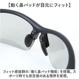 冒険王 サングラス 調光レンズ 通販 メガネ めがね 眼鏡 調光サングラス カラーレンズ ブルー光カット ブルーライトカット 偏光付き 偏光 UVカット 動く 鼻パッド 高機能 デザイン メンズ