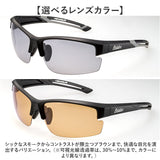 冒険王 サングラス 調光レンズ 通販 メガネ めがね 眼鏡 調光サングラス カラーレンズ ブルー光カット ブルーライトカット 偏光付き 偏光 UVカット 動く 鼻パッド 高機能 デザイン メンズ