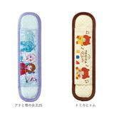 水筒 ショルダーベルトカバー 通販 ショルダーベルトパッド ショルダー ベルト カバー ショルダーベルト パッド おしゃれ キャラクター 可愛い かわいい 幼稚園 保育園 入園準備 遠足