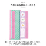 水筒 ショルダーベルトカバー 通販 ショルダーベルトパッド ショルダー ベルト カバー ショルダーベルト パッド おしゃれ キャラクター 可愛い かわいい 幼稚園 保育園 入園準備 遠足