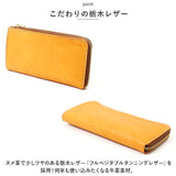 栃木レザー 長財布 メンズ 通販 財布 ロングウォレット 本革 レザー 革 牛革 L字ファスナー 小銭入れあり カード縦入れ シンプル 男性 女性 レディース 大人 日本製 Lien リアン ベリー