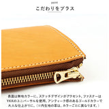 栃木レザー 長財布 メンズ 通販 財布 ロングウォレット 本革 レザー 革 牛革 L字ファスナー 小銭入れあり カード縦入れ シンプル 男性 女性 レディース 大人 日本製 Lien リアン ベリー