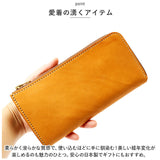 栃木レザー 長財布 メンズ 通販 財布 ロングウォレット 本革 レザー 革 牛革 L字ファスナー 小銭入れあり カード縦入れ シンプル 男性 女性 レディース 大人 日本製 Lien リアン ベリー