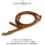 ショルダーストラップ 革 通販 ショルダー 紐 スマホショルダー ストラップ レザー 本革 替え 長さ調節 スマホ 細め Lien リアン コルド LT23200 メンズ レディース 男女兼用