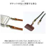 ショルダーストラップ 革 通販 ショルダー 紐 スマホショルダー ストラップ レザー 本革 替え 長さ調節 スマホ 細め Lien リアン コルド LT23200 メンズ レディース 男女兼用