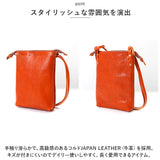革 ショルダーバッグ レディース 通販 ショルダーバック ミニショルダー 小さめ 本革 レザー 縦長 縦型 斜めがけ 大人 シンプル 無地 旅行 通勤 サブバッグ 男性 女性 日本製 Lien リアン