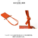 革 ショルダーバッグ レディース 通販 ショルダーバック ミニショルダー 小さめ 本革 レザー 縦長 縦型 斜めがけ 大人 シンプル 無地 旅行 通勤 サブバッグ 男性 女性 日本製 Lien リアン