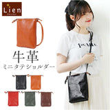 革 ショルダーバッグ レディース 通販 ショルダーバック ミニショルダー 小さめ 本革 レザー 縦長 縦型 斜めがけ 大人 シンプル 無地 旅行 通勤 サブバッグ 男性 女性 日本製 Lien リアン