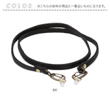 メガネストラップ 首掛け 通販 日本製 眼鏡ストラップ メガネホルダー 眼鏡ホルダー 首掛けストラップ メガネチェーン 眼鏡チェーン 革 レザー メンズ レディース おしゃれ シンプル Lien