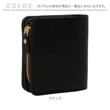 lien 財布 通販 二つ折り財布 本革 2つ折り財布 小銭入れ付き ウォレット 革財布 お財布 ミニ財布 レディース 革 小銭入れ リアン コルド LT24612 レザー メンズ 男女兼用 贈り物 ギフト