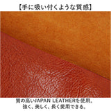 Lien コルド 財布 リアン LT24613 通販 日本製 長財布 じゃばら財布 革財布 お財布 サイフ ながさいふ 長サイフ レザー 本革 ジャバラ 蛇腹 レディース メンズ シンプル 大人 かわいい