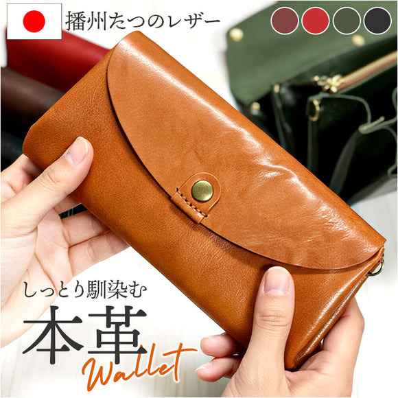 Lien コルド 財布 リアン LT24613 通販 日本製 長財布 じゃばら財布 革財布 お財布 サイフ ながさいふ 長サイフ レザー 本革 ジャバラ 蛇腹 レディース メンズ シンプル 大人 かわいい