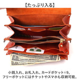 Lien コルド 財布 リアン LT24613 通販 日本製 長財布 じゃばら財布 革財布 お財布 サイフ ながさいふ 長サイフ レザー 本革 ジャバラ 蛇腹 レディース メンズ シンプル 大人 かわいい