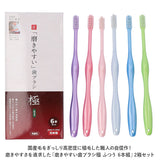 磨きやすい歯ブラシ 田辺重吉 通販 極 ふつう 6本組 2箱セット みがきやすい歯ブラシ LT-53 歯ブラシ ハブラシ はぶらし 歯ブラシセット 歯磨き 歯みがき 先細毛 小さめヘッド 大人