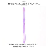 磨きやすい歯ブラシ 田辺重吉 通販 極 ふつう 6本組 2箱セット みがきやすい歯ブラシ LT-53 歯ブラシ ハブラシ はぶらし 歯ブラシセット 歯磨き 歯みがき 先細毛 小さめヘッド 大人