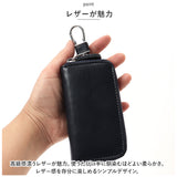 キーケース スマートキー 通販 スマートキーケース 6連 キーフック キーホルダー キーリング レディース メンズ 牛床革 革 レザー おしゃれ かわいい シンプル 革小物 誕生日 父の日