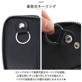 キーケース スマートキー 通販 スマートキーケース 6連 キーフック キーホルダー キーリング レディース メンズ 牛床革 革 レザー おしゃれ かわいい シンプル 革小物 誕生日 父の日