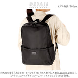 レガートラルゴ リュック ナイロン LT-D1233 Legato Largo 通販 リュックサック バックパック デイパック レディース 通勤 通学 A4 パソコン 13インチ PC 10ポケット 背面ポケット 撥水