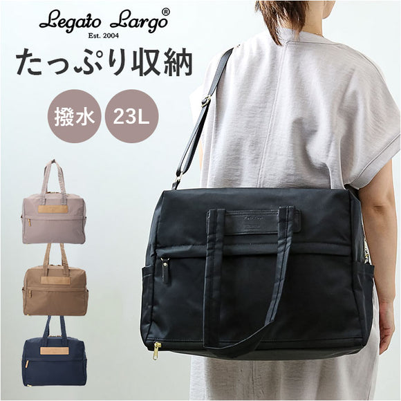 レガートラルゴ バッグ LT-D1273 Legato Largo 通販 ボストンバッグ ボストンバック ナイロン レディース 旅行 ビジネス シンプル はっ水 A4 通勤 通学 ジム キャリーオン