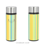 ミニボトル 水筒 通販 les toiles du soleil レトワール デュ ソレイユ ブランド 140ml ステンレスボトル マイボトル おしゃれ 直飲み マグボトル 保冷 保温 保冷保温 フランス