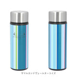 ミニボトル 水筒 通販 les toiles du soleil レトワール デュ ソレイユ ブランド 140ml ステンレスボトル マイボトル おしゃれ 直飲み マグボトル 保冷 保温 保冷保温 フランス