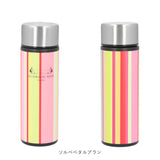 ミニボトル 水筒 通販 les toiles du soleil レトワール デュ ソレイユ ブランド 140ml ステンレスボトル マイボトル おしゃれ 直飲み マグボトル 保冷 保温 保冷保温 フランス