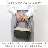 Legato Largo ショルダーバッグ レガートラルゴ LT-F3381 通販 ショルダーバック 斜めがけバッグ レディース 小さめ 軽い 軽量 通勤 通学 旅行 サブバッグ おしゃれ シンプル きれいめ