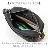 Legato Largo ショルダーバッグ レガートラルゴ LT-F3381 通販 ショルダーバック 斜めがけバッグ レディース 小さめ 軽い 軽量 通勤 通学 旅行 サブバッグ おしゃれ シンプル きれいめ