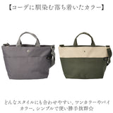 Legato Largo ショルダーバッグ レガートラルゴ LT-F3382 通販 ショルダーバック 斜めがけバッグ レディース 大きめ 軽い 軽量 通勤 通学 旅行 おしゃれ シンプル きれいめ ブランド