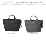 Legato Largo ショルダーバッグ レガートラルゴ LT-F3382 通販 ショルダーバック 斜めがけバッグ レディース 大きめ 軽い 軽量 通勤 通学 旅行 おしゃれ シンプル きれいめ ブランド