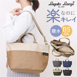 Legato Largo ショルダーバッグ レガートラルゴ LT-F3382 通販 ショルダーバック 斜めがけバッグ レディース 大きめ 軽い 軽量 通勤 通学 旅行 おしゃれ シンプル きれいめ ブランド